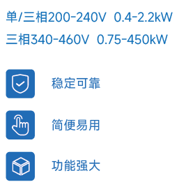 EM730j特点-02.png